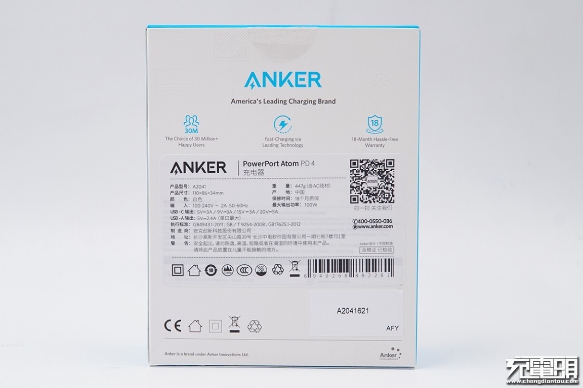 Anker PowerPort Atom PD 4 100W A2041 Teardown Review - Chargerlab