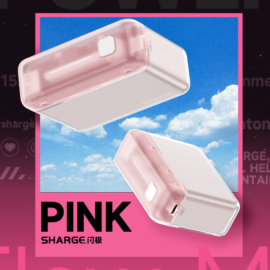 Pretty in Pink: Charge in Style with the SHARGE Pink Travel Power Bank Gift  Box - Chargerlab